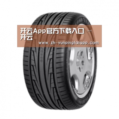 开云App官方产品名称三