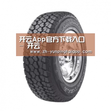 开云App官方产品名称七
