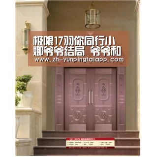 开云App官方