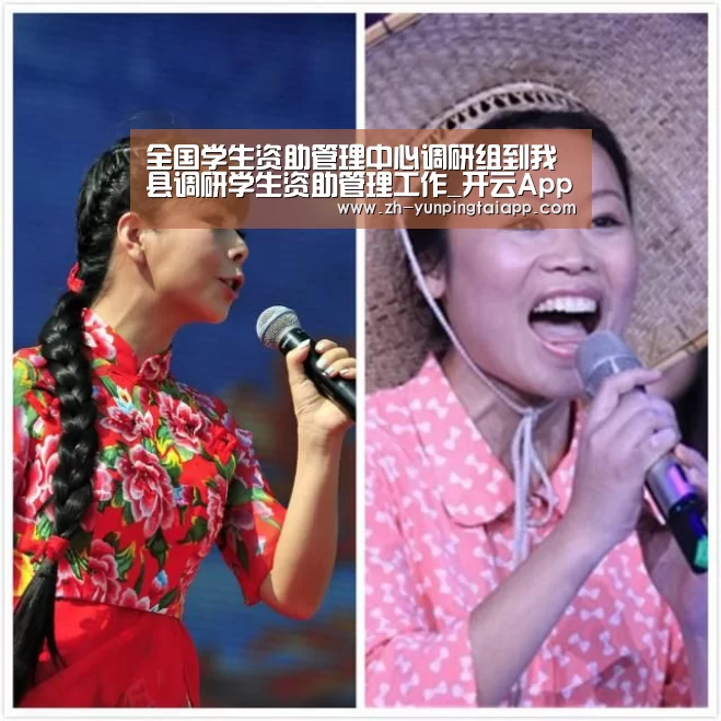 开云App官方