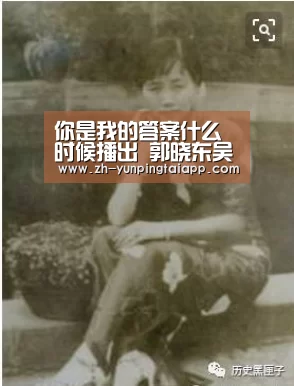 你是我的答案什么时候播出 郭晓东吴谨言主演刑侦爱情片:开云App官方(图2) 开云App官方