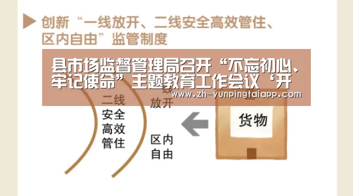 开云App官方