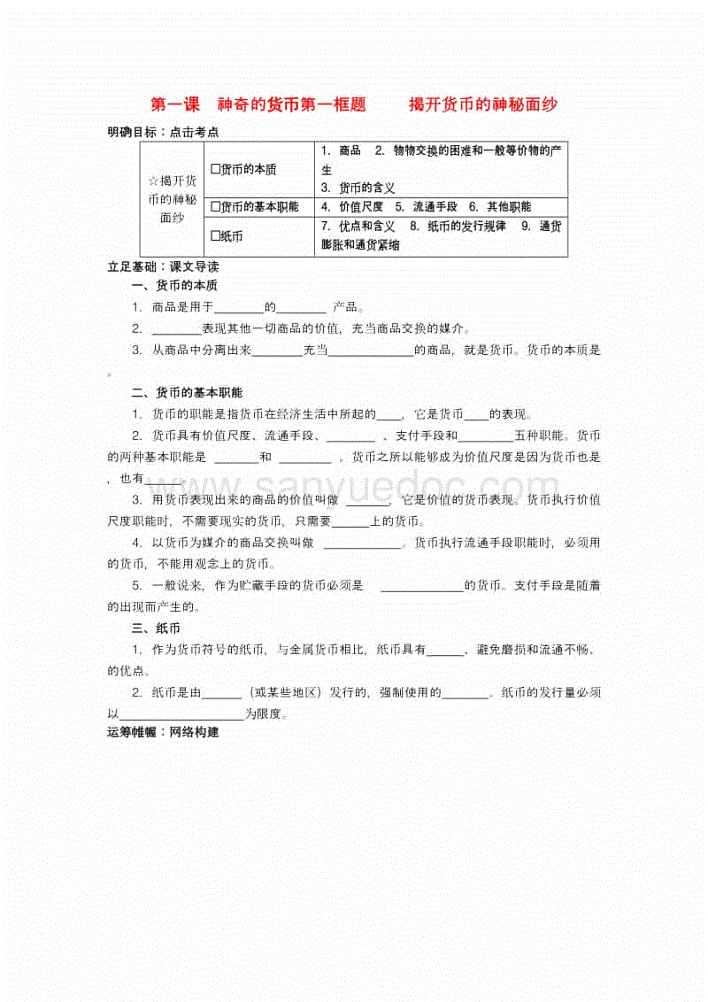 《淡蓝琥珀》全国首映礼 王真儿因共情点成就人物“开云App官方”(图2) 开云App官方