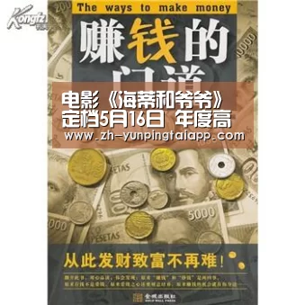 开云App官方