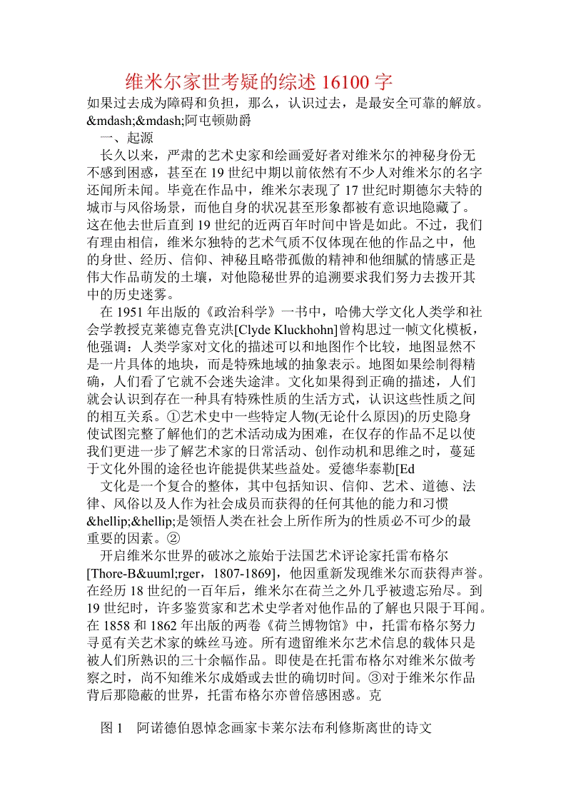 开云App官方