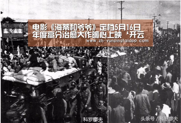 开云App官方