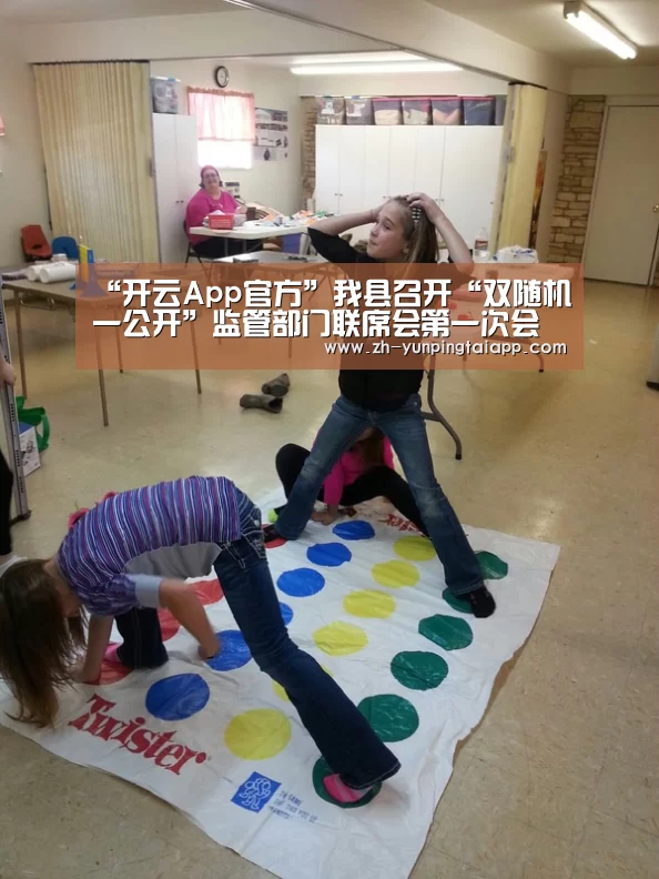开云App官方