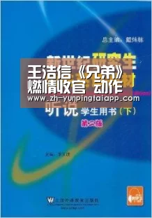 王浩信《兄弟》燃情收官 动作港剧元素多元化新尝试|开云App官方(图1) 开云App官方